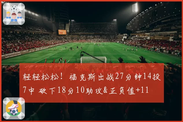 羽生结弦转入职业冰演三年，全球巡演总票房突破200亿日元